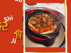 -二楼老店重庆鸡公煲(真光路店)