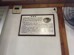 -街头顶黄记馄饨王(中山中路店)