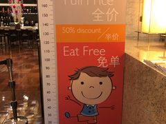 -上海锦江汤臣洲际大酒店壹阶层