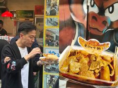 -老day牛杂(官也街总店)
