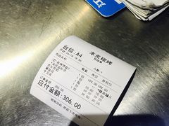 -本炙炭烤·蒲烧活鳗料理店(金沙洲店)