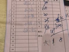 -健跳小海鲜(人民路店)