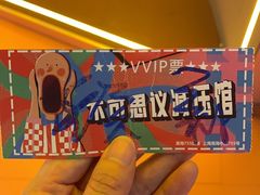 -不可思议减压馆·解压博物馆·摔碗发泄·团建定制