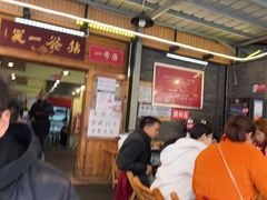 -拈签一笑黄牛肉辣卤串串