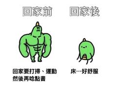 -袁记云饺(益田村店)