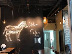 大堂-ZOO COFFEE动物园咖啡(望京锐创店)