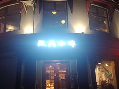 -欧典咖啡屋(台东店)