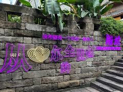 -重庆十八梯传统风貌区