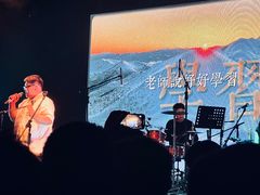 -MAO Livehouse(杭州店)