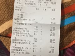 -海底捞火锅(杭州庆春路夜宵主题店)