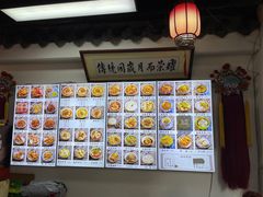 -西月城谭豆花(春熙路店)