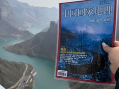 -河南宝泉旅游区