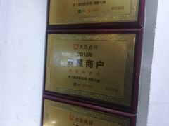 -来之顺海鲜菜馆·青岛菜(栈桥店)