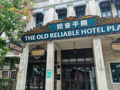 -赤坎·广东华侨国际旅游度假区