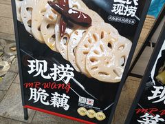 -王氏现捞(成都总店2.0直营店)