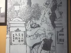 -上海市外滩历史纪念馆