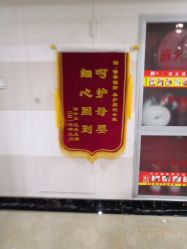 -诗安月子中心(建华南大街店)