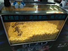 -幸福蓝海国际影城(杜比巨幕店)
