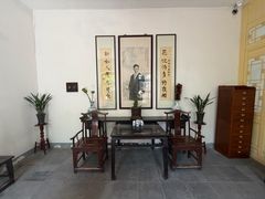 -老舍旧居