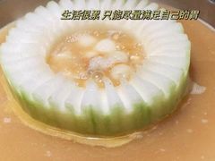 -禄婶鸡煲·打边炉