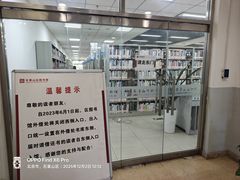 -石景山区图书馆(八角南路)