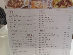 菜单-荣晖咖啡美食(司打口店)