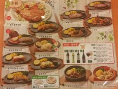 菜单-萨莉亚意式餐厅(护国新天地店)