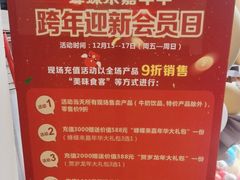 -蜂蝶来饼店(拱北总店)