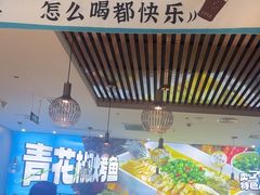 -半天妖烤鱼(紫荆广场店)