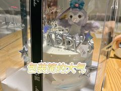 -山与蓝·轻糖鲜果蛋糕(勒泰店)