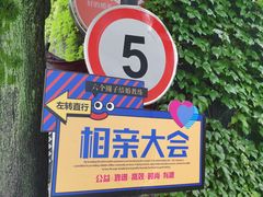 -彼芝奇比萨(红坊店)