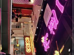 -龙记·香港茶餐厅(海上世界店)