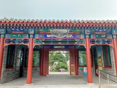 -西海子公园