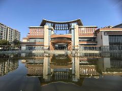 -梧桐人家中国太平国际健康颐养社区