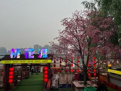-大小河街