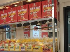 -味多美蛋糕(苏州街地铁店)