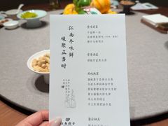 -江南厨子(万象天地店)