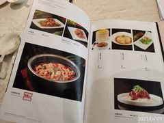 -竹涧府