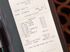 -Caprice(香港四季酒店)