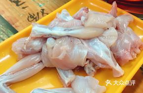 Delicious Frog Legs