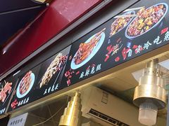 门面-老黄记手撕烤兔(玉林街店)