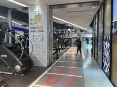 -帝豪斯健身俱乐部(市府恒隆广场店)