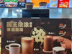 -汉堡王(珠海机场出发层B区店)