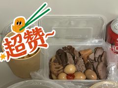 -袁山山重庆火锅(丈八北路店)