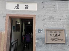 -溪口-滕头旅游景区