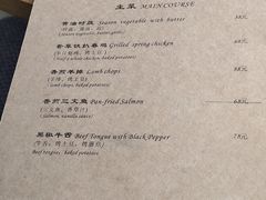 -香草意餐厅(杏石口路店)