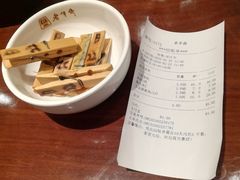 -老半斋(福州路店)
