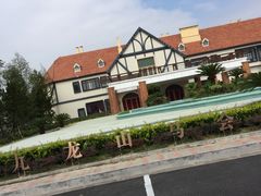 -平湖九龙山庄园圣马可酒店