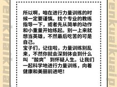 -VPsmart私教健身工作室(新华路旗舰店)