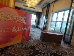 -上海金桥红枫万豪酒店·宴会厅
